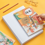Transparent Book Cover (10 pis)
