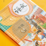Transparent Book Cover (10 pis) - Image 3