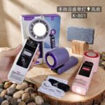 K801 Ice Cooling Turbo Fan – 4000mAh Rechargeable Portable Fan | 1–199 Speed | Foldable Handheld Mini Fan BD - Image 4
