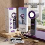 K801 Ice Cooling Turbo Fan – 4000mAh Rechargeable Portable Fan | 1–199 Speed | Foldable Handheld Mini Fan BD - Image 2